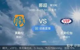 林美照健康,状况不佳,透露计划举,金宝博188bet体育官网,APP下载,注册领彩金,官方网站,网站入口