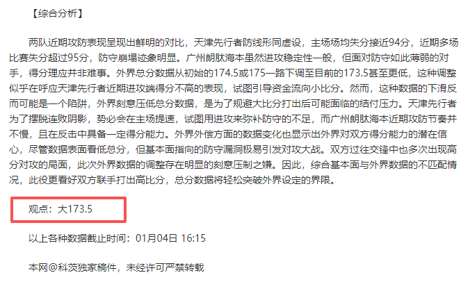 金宝博,体育,产品,金宝博188bet体育官网,APP下载,注册领彩金,官方网站,网站入口