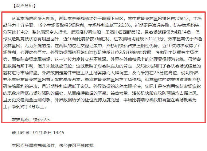 勇士终结连,败噩梦,力克鹈鹕,金宝博188bet体育官网,APP下载,注册领彩金,官方网站,网站入口