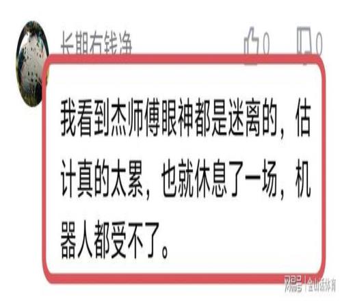 大因紮吉,雅典歐冠終,極戰,金宝博188bet体育官网,APP下载,注册领彩金,官方网站,网站入口