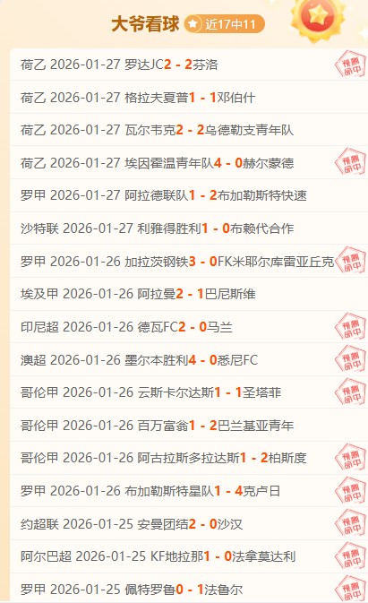 孙颖莎亚洲,杯过关斩将,挺进八强,金宝博188bet体育官网,APP下载,注册领彩金,官方网站,网站入口