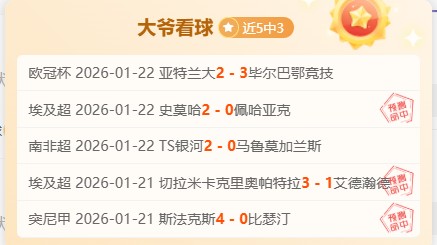 姆巴佩续约,在即,英媒曝转会,金宝博188bet体育官网,APP下载,注册领彩金,官方网站,网站入口