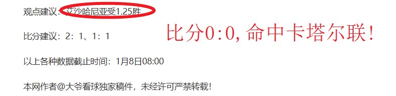 独家大揭秘,字母哥竟自,请转会门,金宝博188bet体育官网,APP下载,注册领彩金,官方网站,网站入口