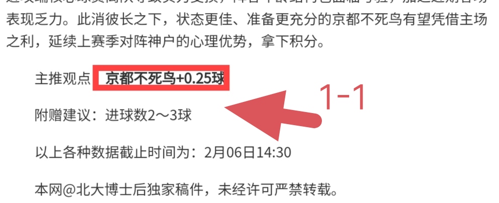 独家大揭秘,字母哥竟自,请转会门,金宝博188bet体育官网,APP下载,注册领彩金,官方网站,网站入口