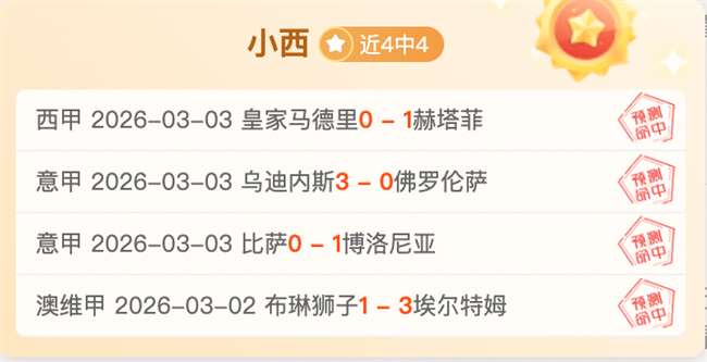 大乐透期号,专家推荐,科尔多瓦走,金宝博188bet体育官网,APP下载,注册领彩金,官方网站,网站入口