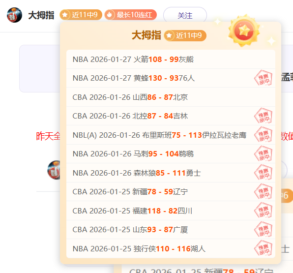 大乐透期号,专家质合分,达拉斯,金宝博188bet体育官网,APP下载,注册领彩金,官方网站,网站入口