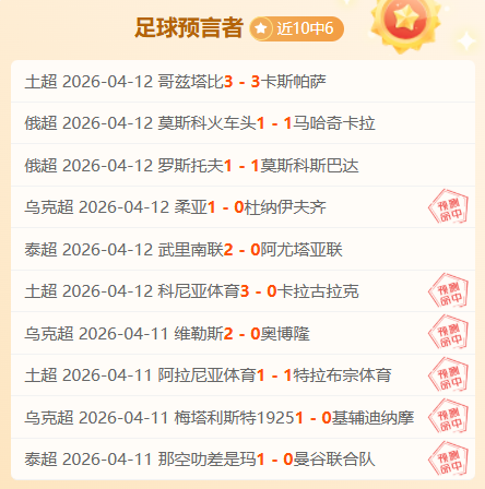 国王杯决赛,焦点,赛季三度败,金宝博188bet体育官网,APP下载,注册领彩金,官方网站,网站入口