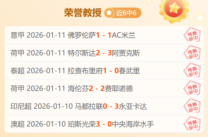 大乐透期号,专家推荐,质合分析前,金宝博188bet体育官网,APP下载,注册领彩金,官方网站,网站入口