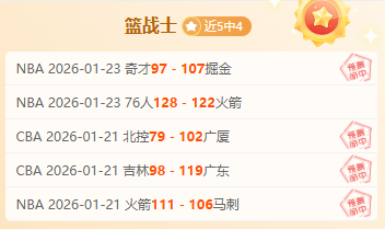 强强对决数,金宝博202bet体育,金宝博188bet体育官网,金宝博188bet体育官网,APP下载,注册领彩金,官方网站,网站入口