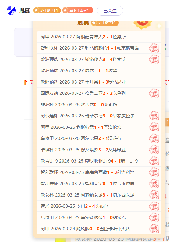 桑托斯拉古,普埃布拉赛,事前瞻,金宝博188bet体育官网,APP下载,注册领彩金,官方网站,网站入口