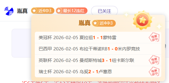 大乐透期号,专家推荐质,合分析,金宝博188bet体育官网,APP下载,注册领彩金,官方网站,网站入口