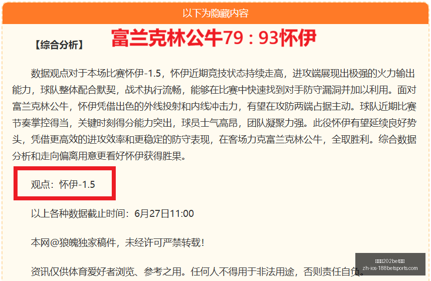金宝博,体育,金宝博202bet体育,金宝博202体育官网,金宝博202体育App,金宝博202直播,金宝博202娱乐,金宝博202入口