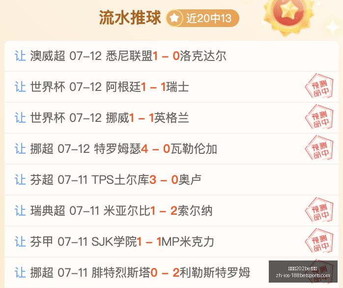金宝博,体育,金宝博202bet体育,金宝博202体育官网,金宝博202体育App,金宝博202直播,金宝博202娱乐,金宝博202入口