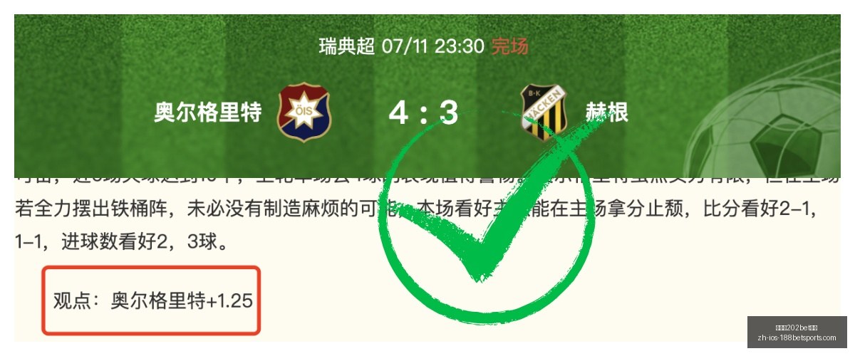 金宝博,体育,金宝博202bet体育,金宝博202体育官网,金宝博202体育App,金宝博202直播,金宝博202娱乐,金宝博202入口