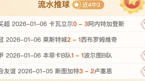 托雷斯近四战高效进球，累积出场时间不足三小时