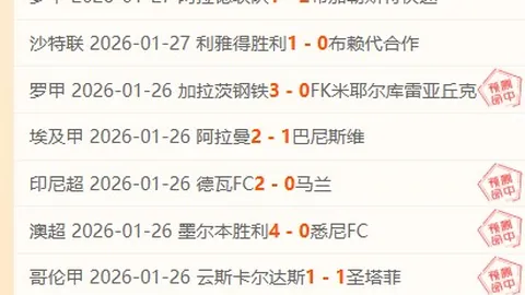 孙颖莎亚洲杯过关斩将，挺进八强！