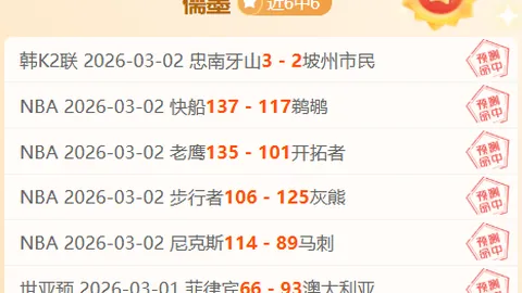 推荐 周日025德甲前瞻：奥格斯堡对斯图加特专家质合分析
