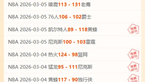 大乐透期号专家推荐：质合分析前区十码，帕斯托对托利马体育优势