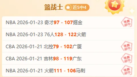 近10期Euro胜8场，强强对决数据