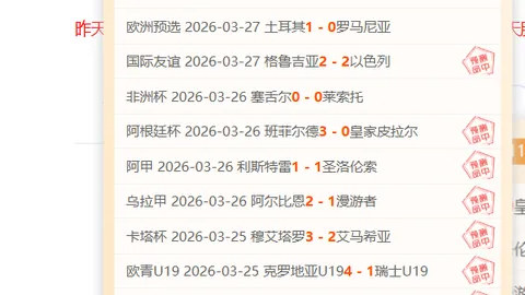桑托斯拉古纳VS普埃布拉赛事前瞻