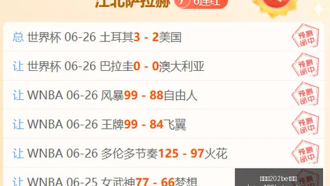 金宝博202bet体育金宝博202体育官网突发变动结果已