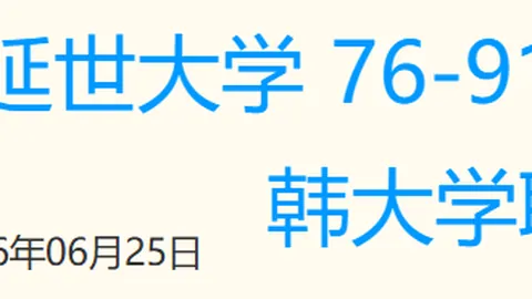 金宝博202bet体育金宝博202体育官网突发变动引发关